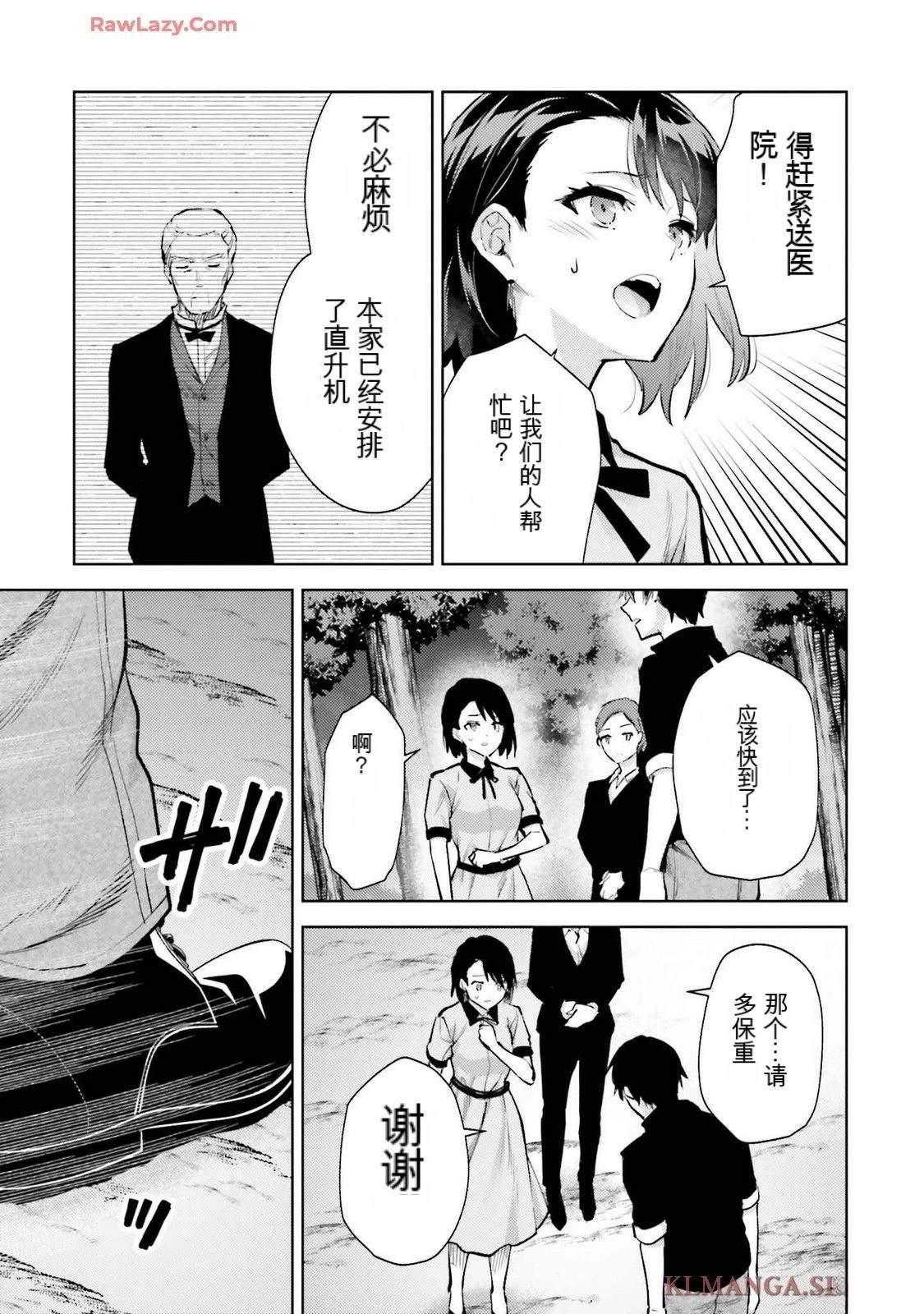 第155页