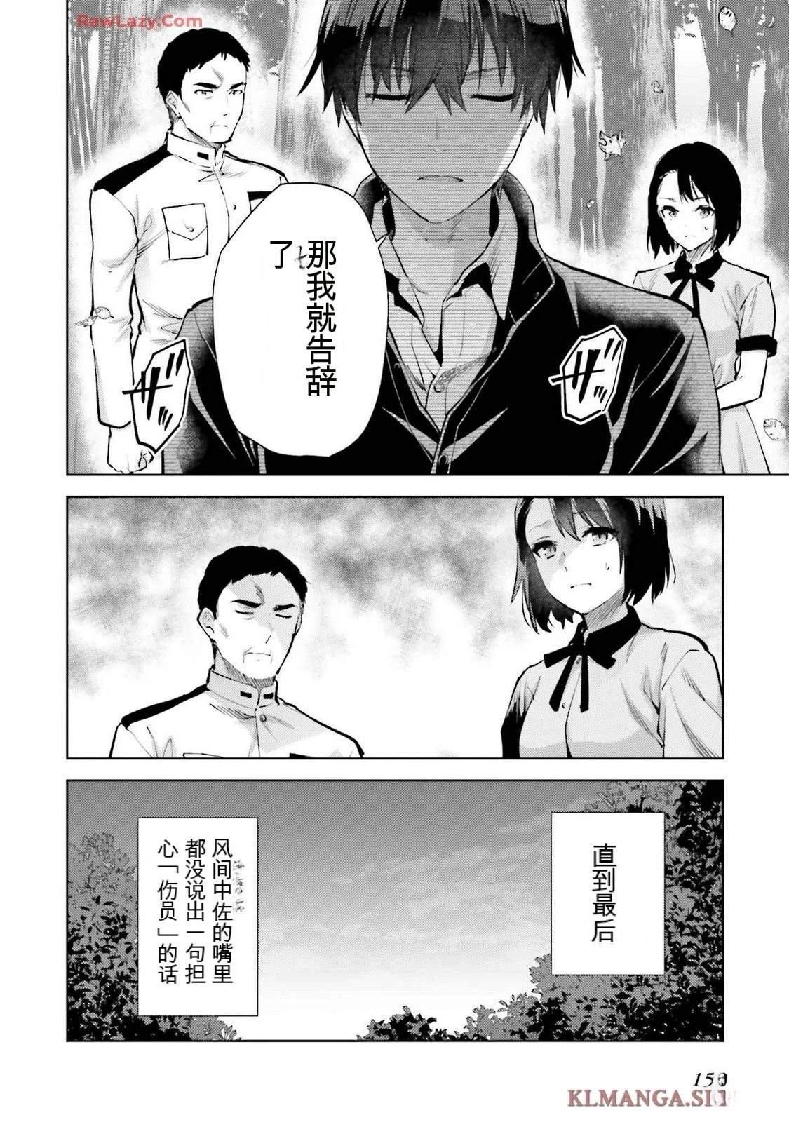 第156页