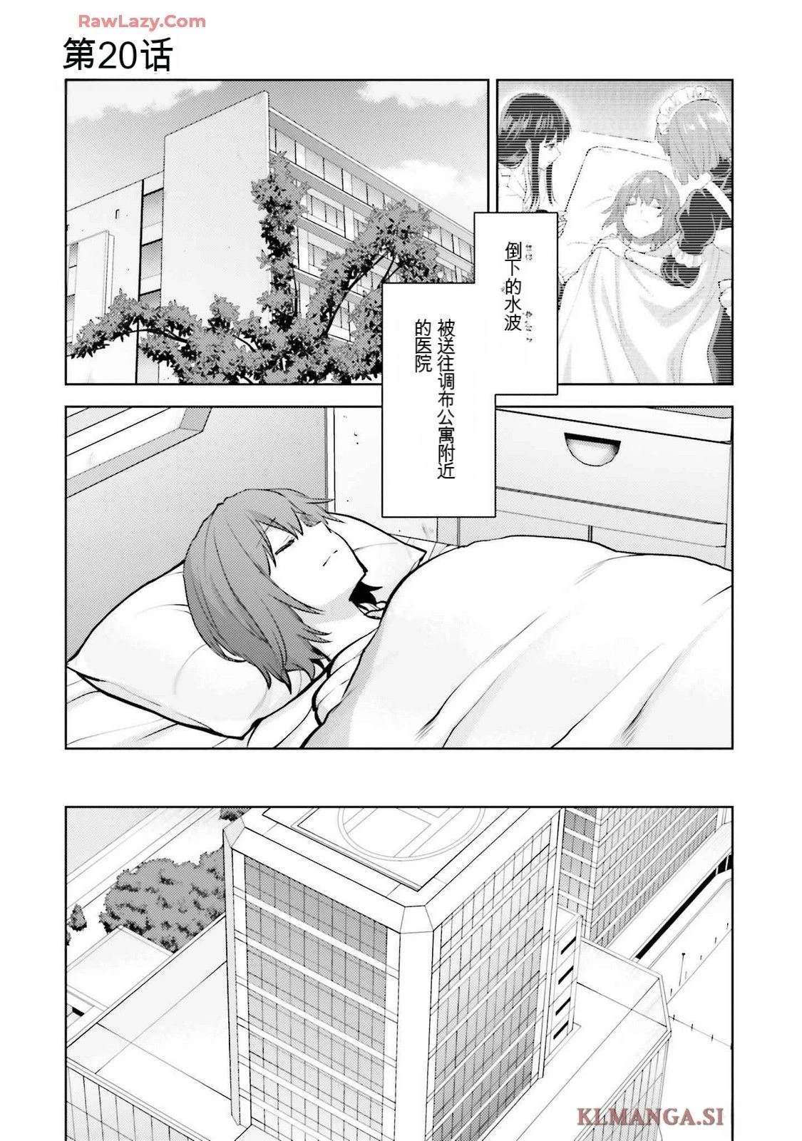 第159页