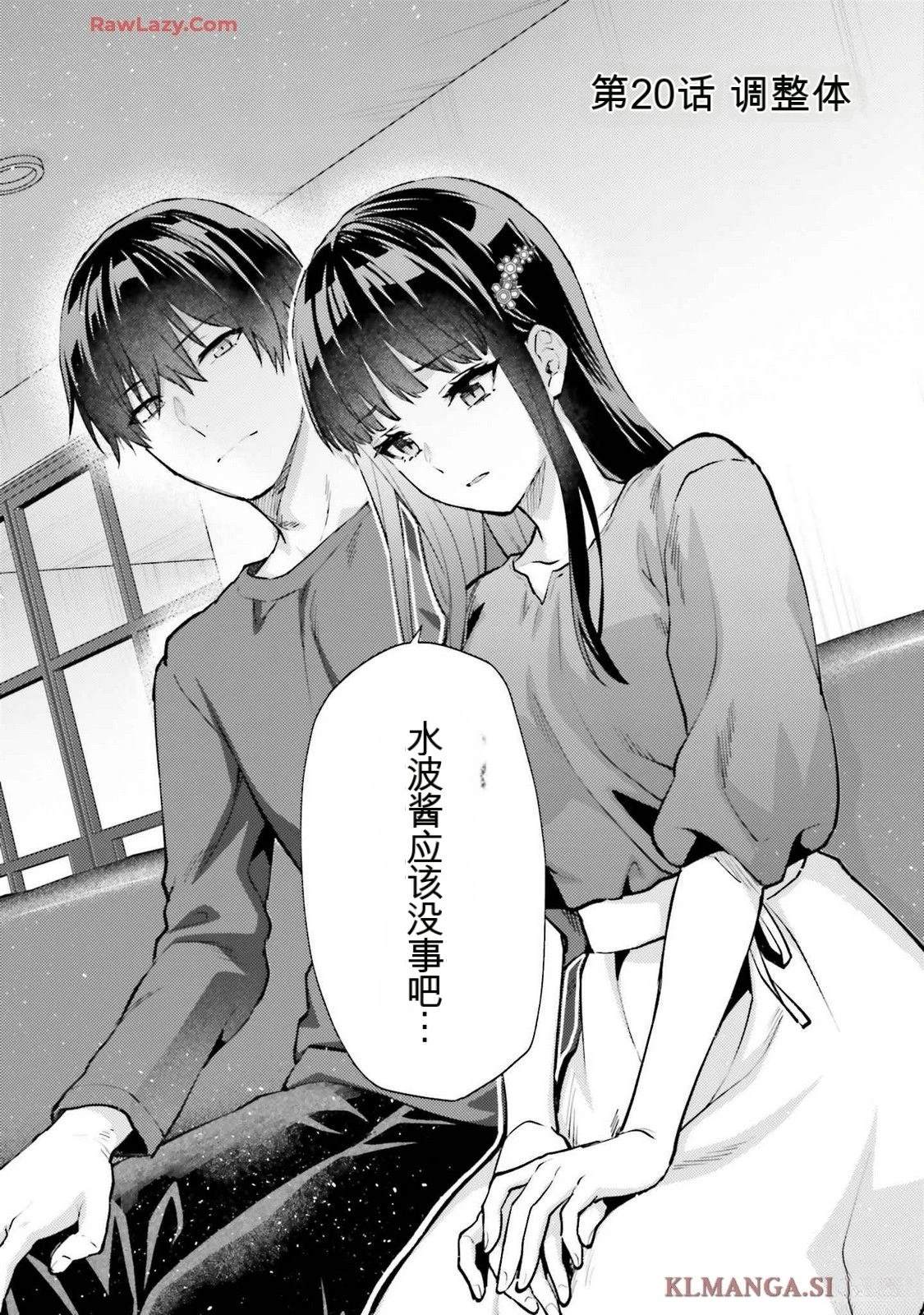 第160页