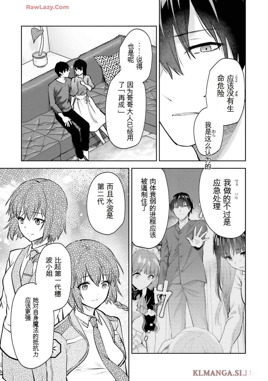 第161页