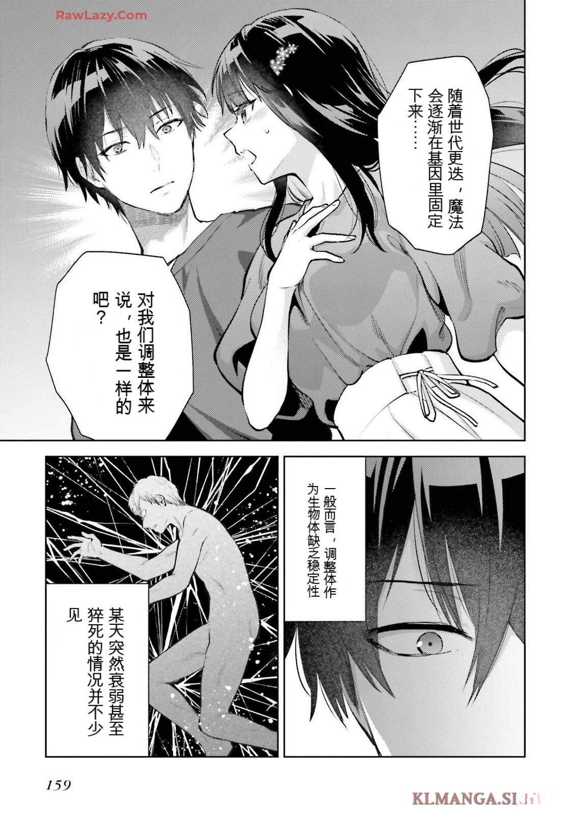 第163页