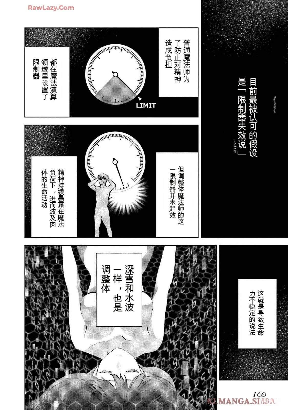 第164页