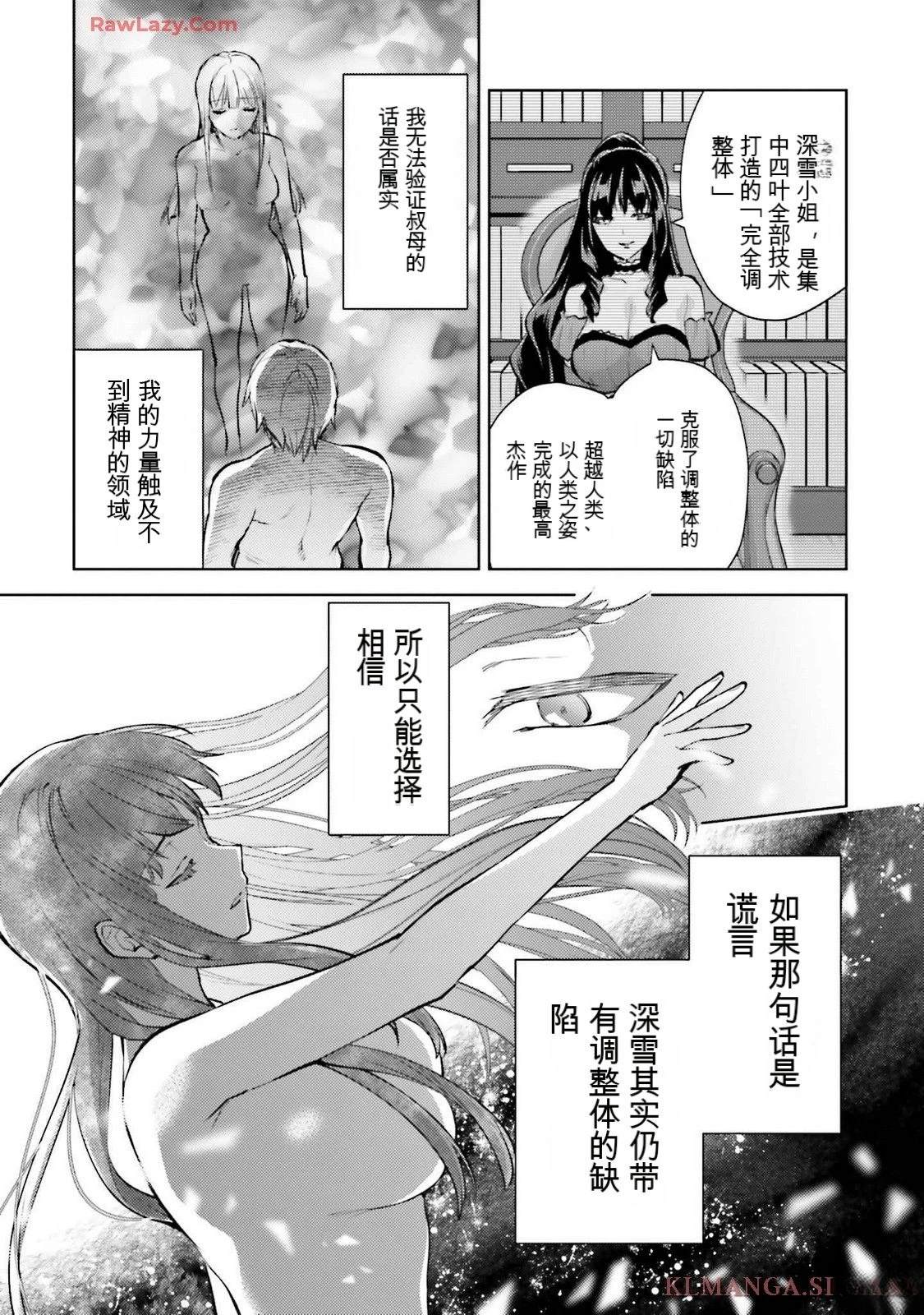 第165页