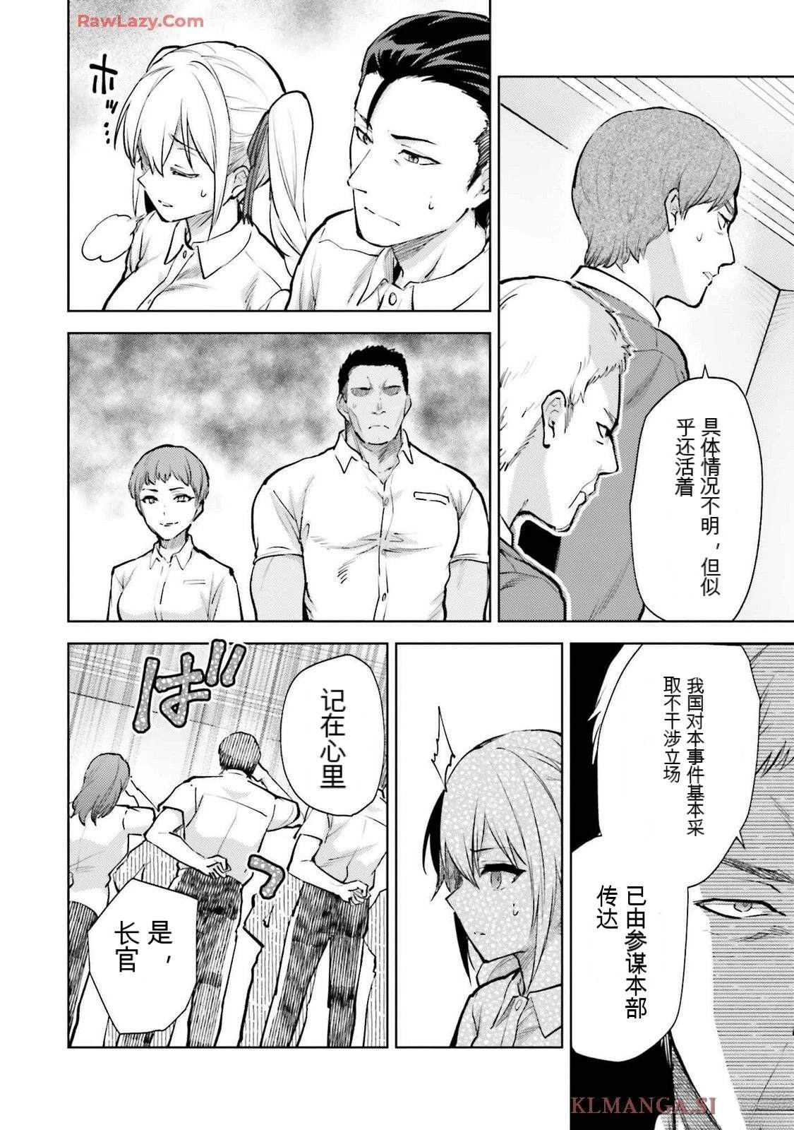 第170页