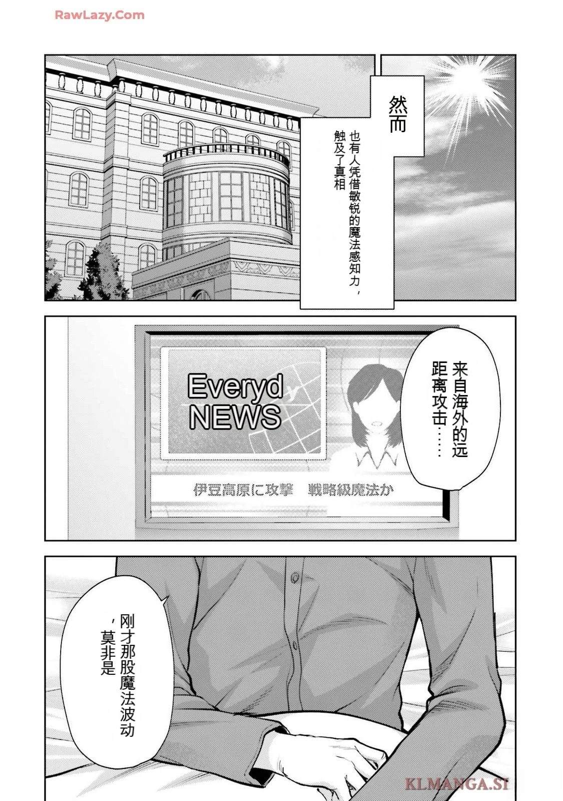 第173页