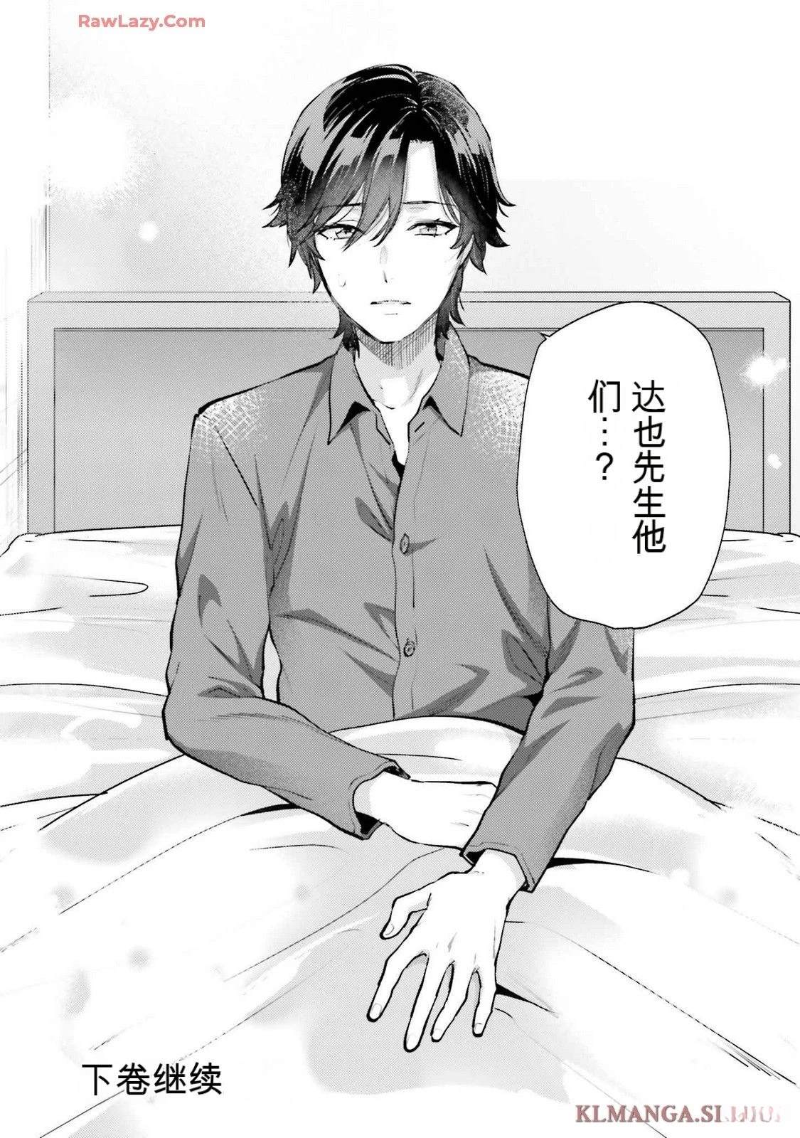 第174页