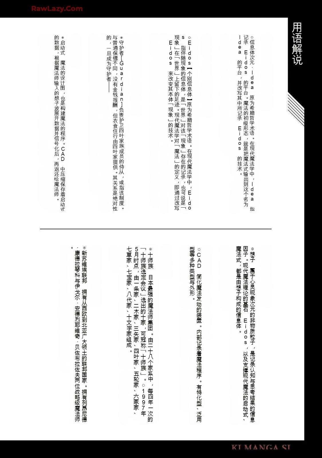 第176页