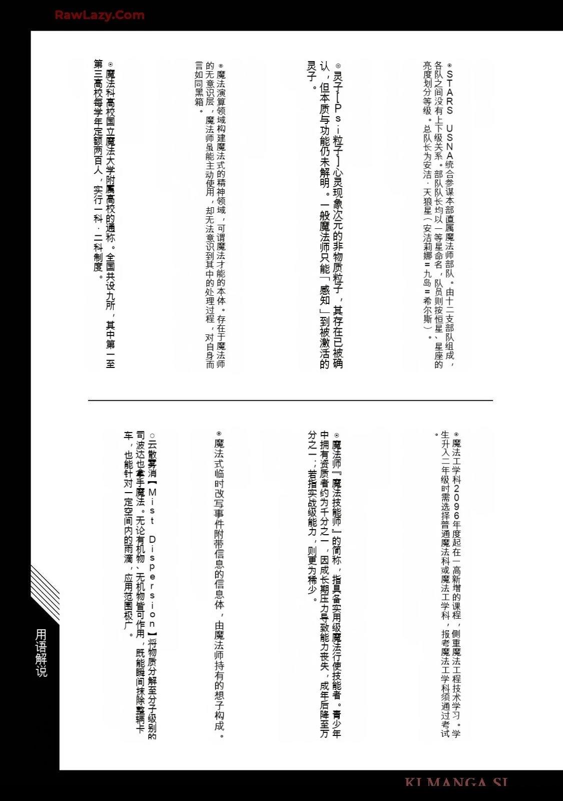 第177页