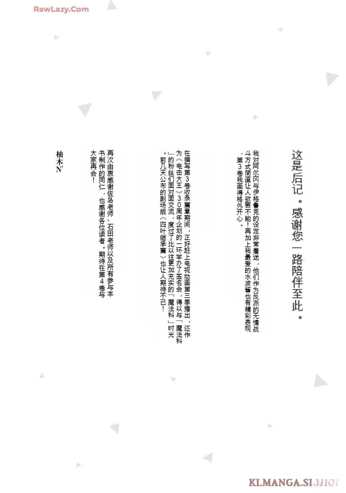 第178页