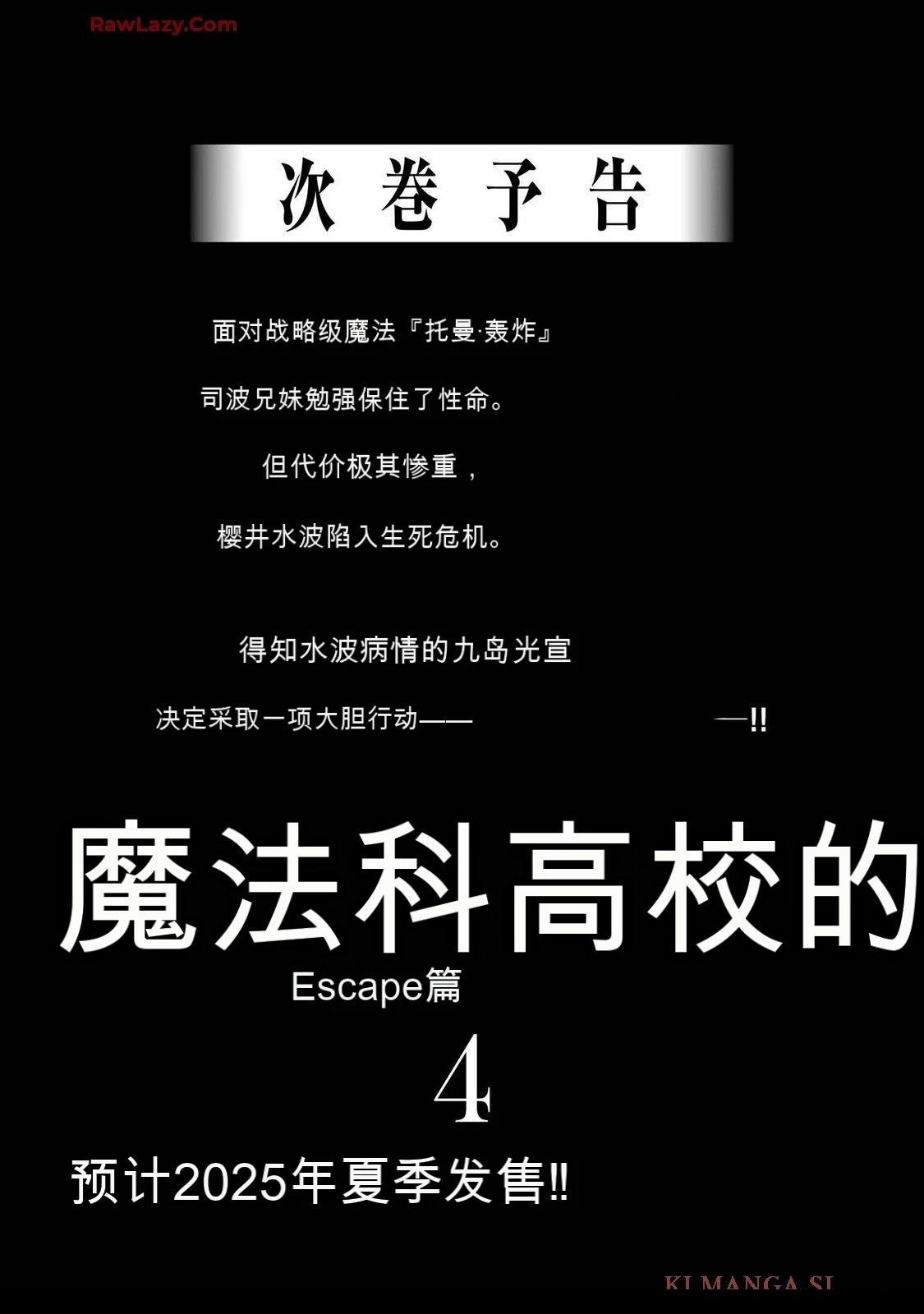 第180页