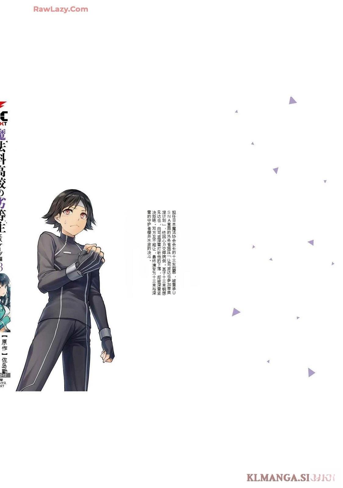 第182页