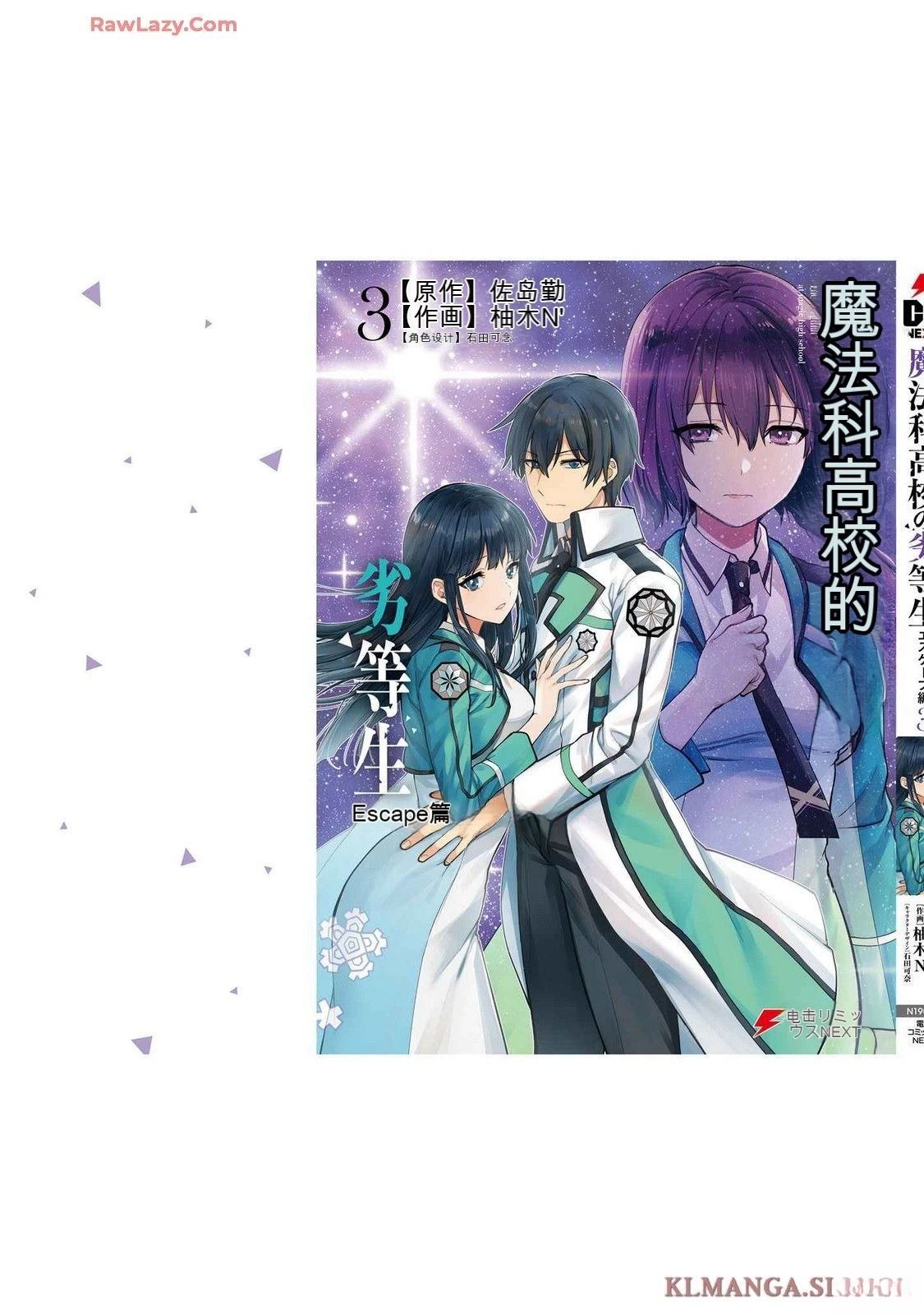 第183页