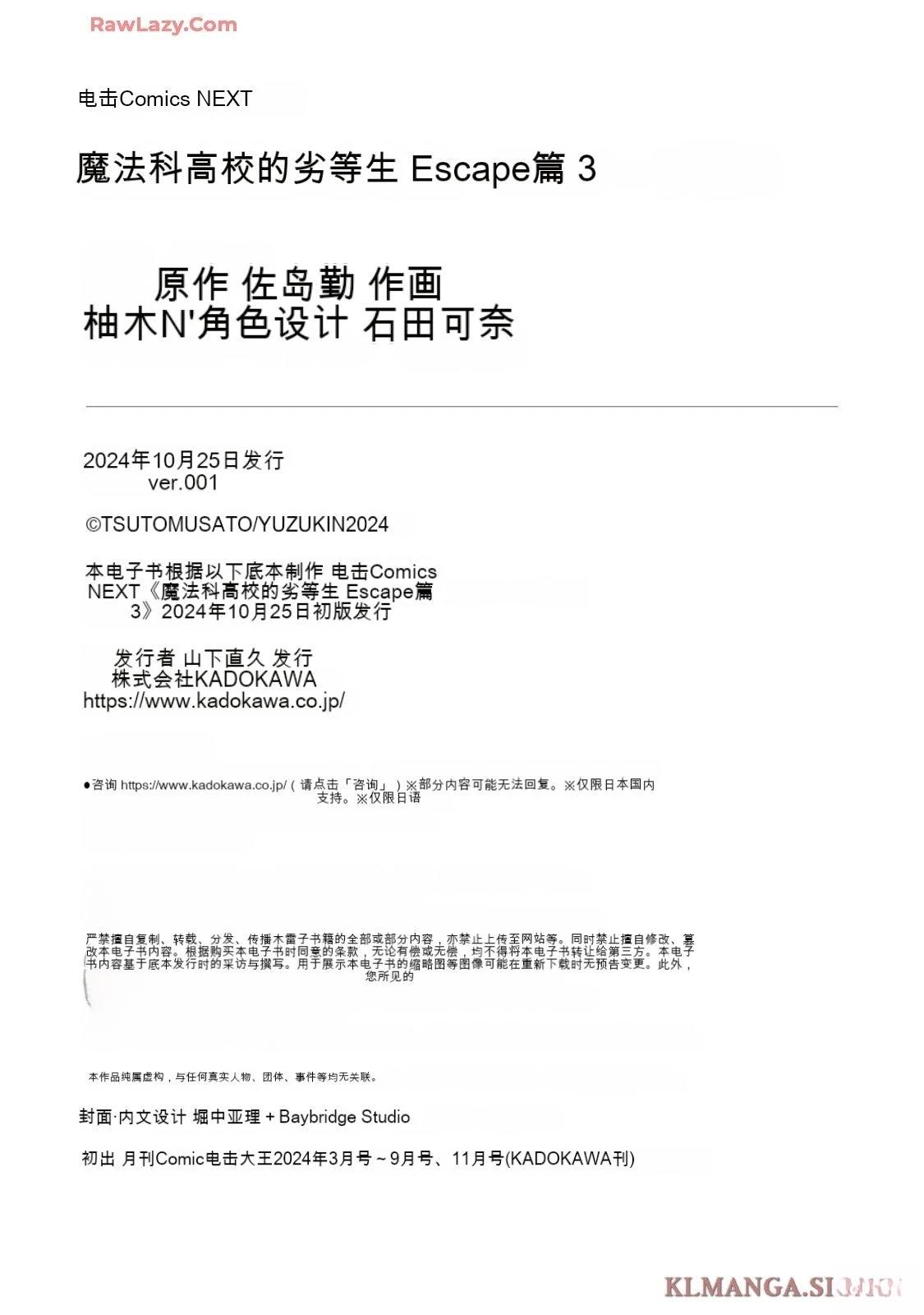 第186页
