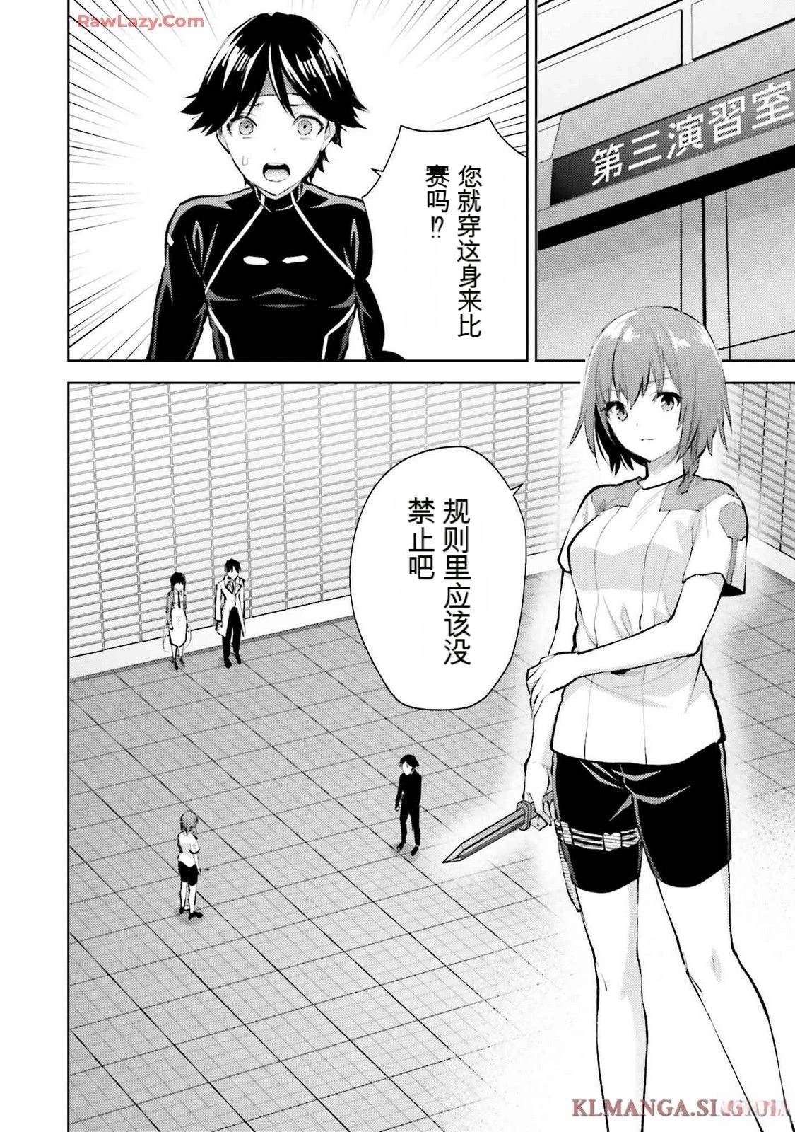 第30页
