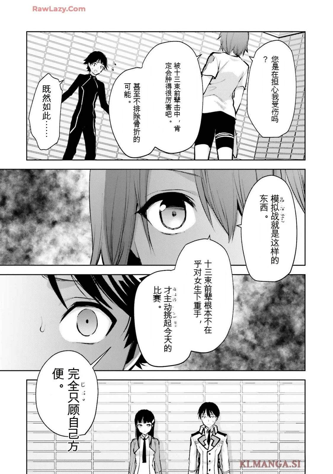 第31页