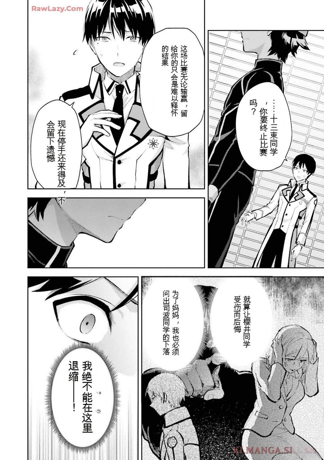 第32页