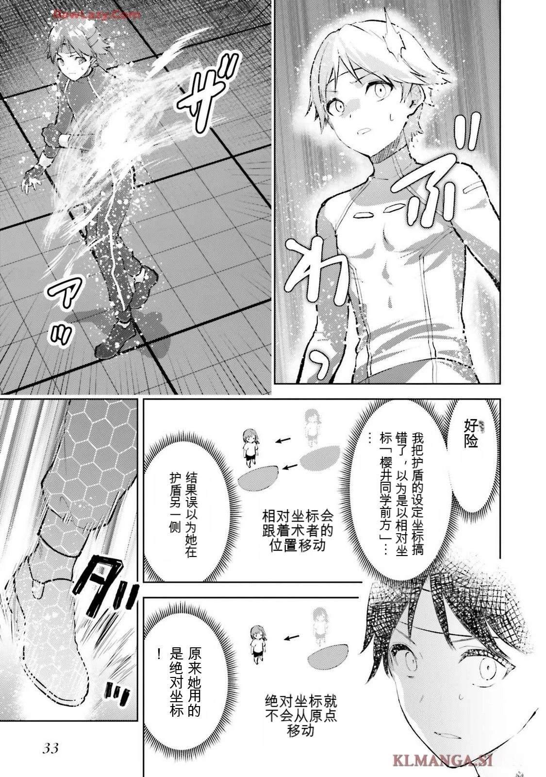 第37页