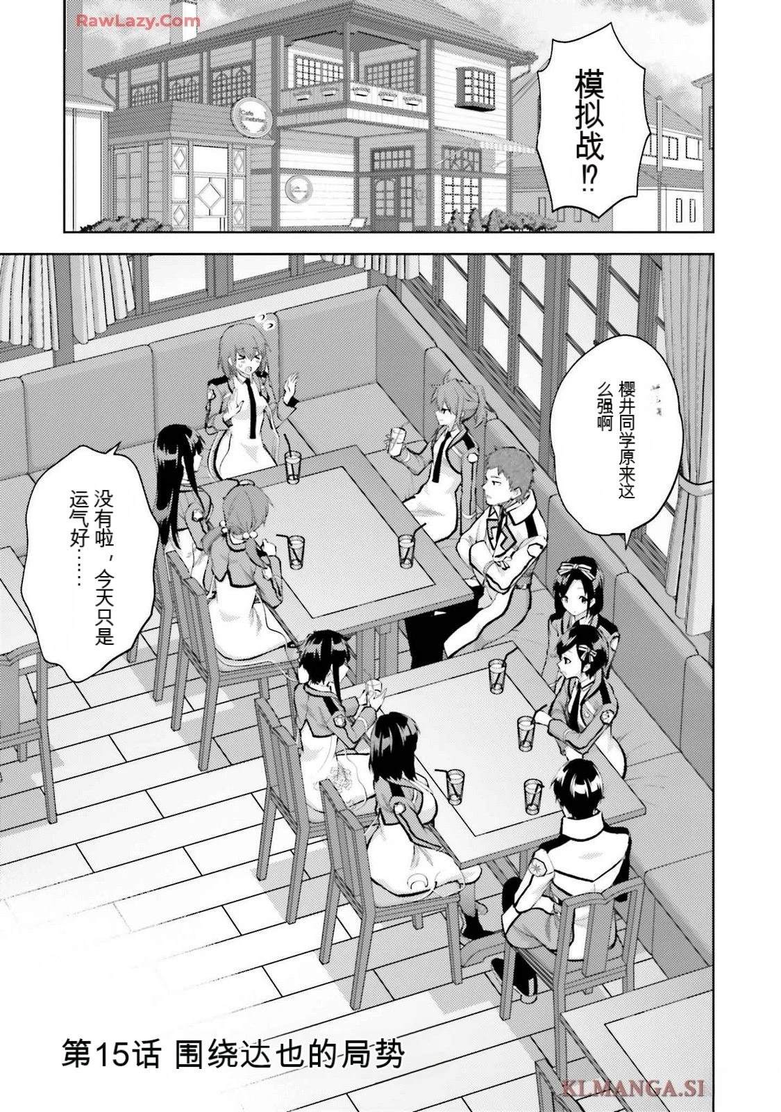 第51页