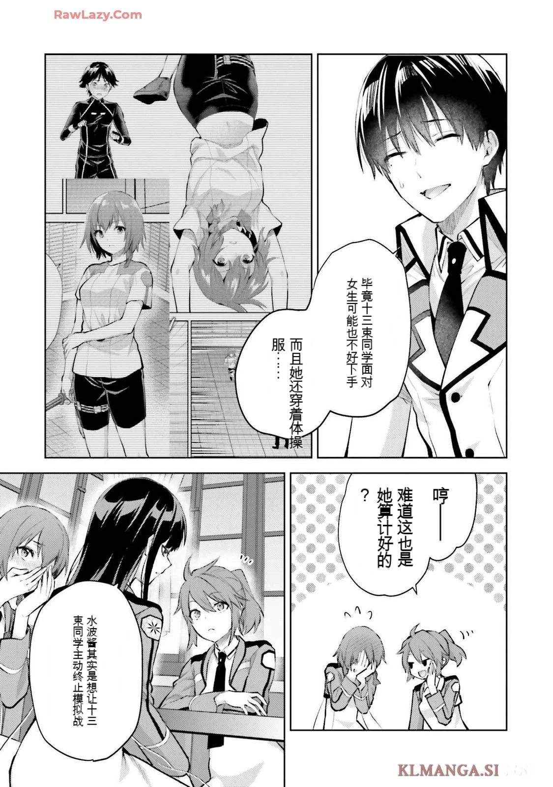 第53页