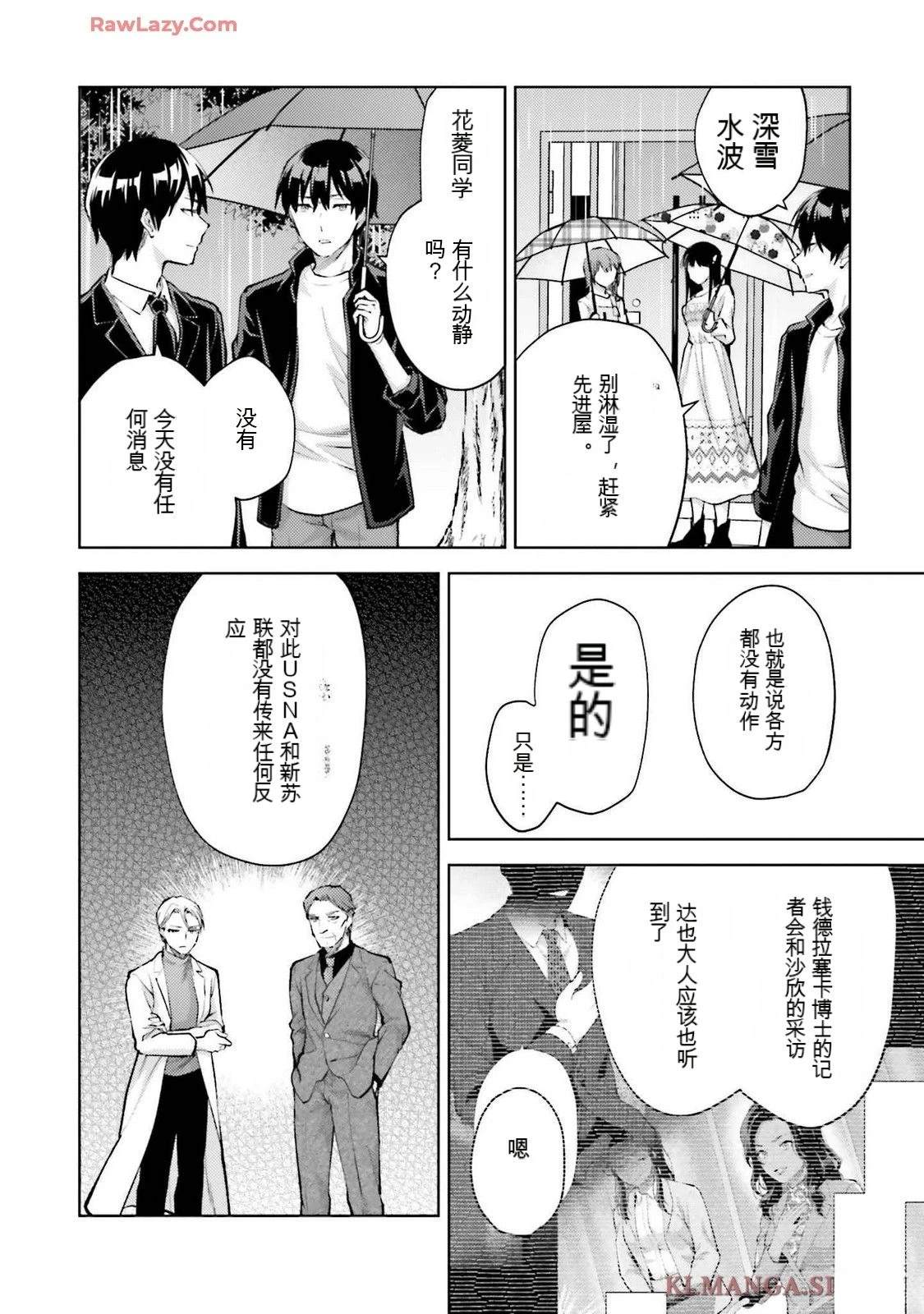 第70页