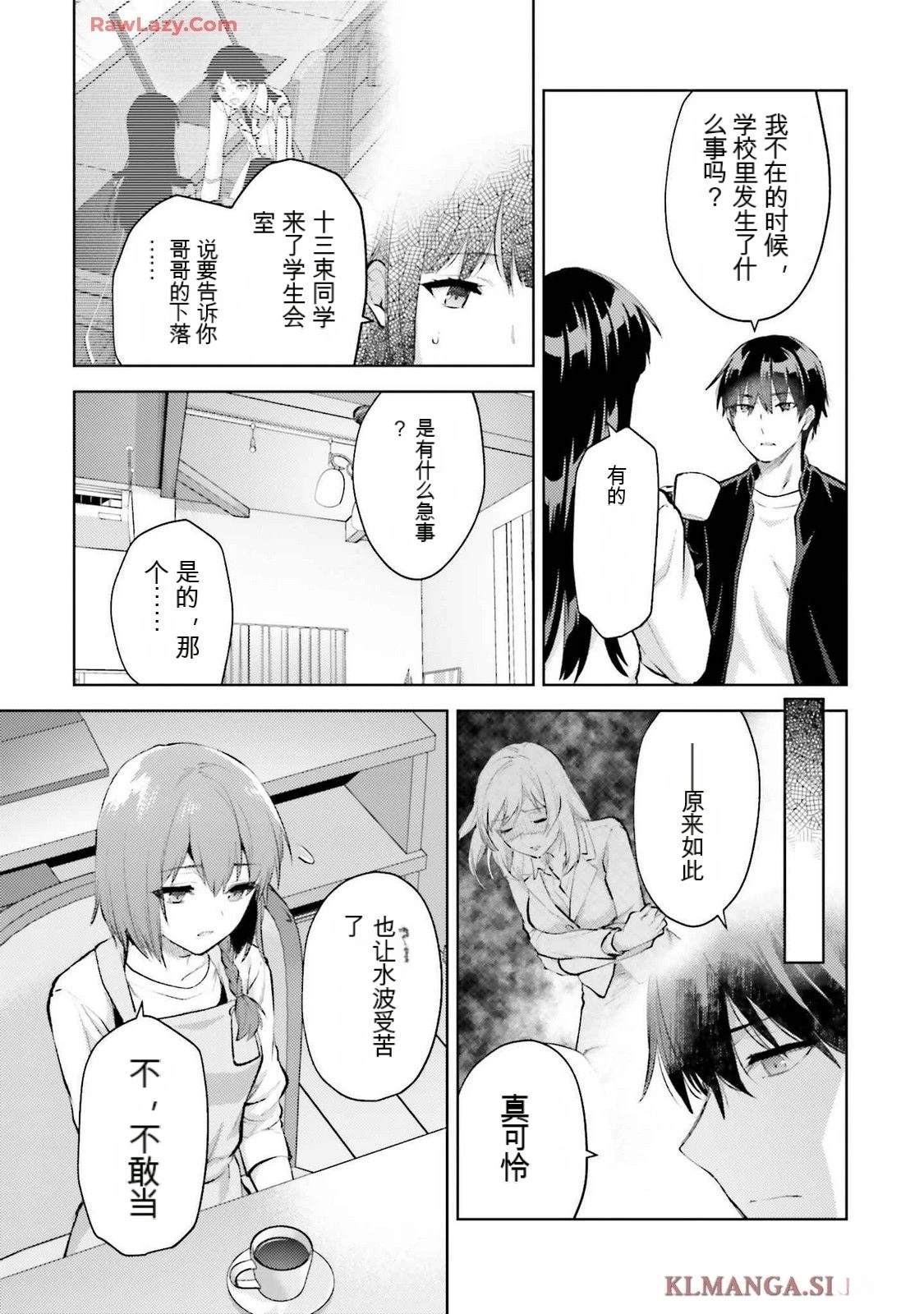 第73页