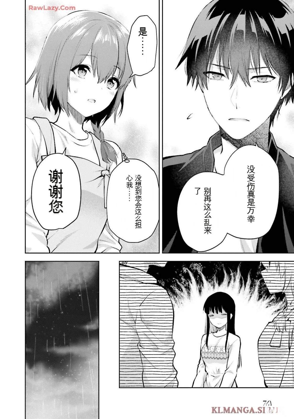第74页