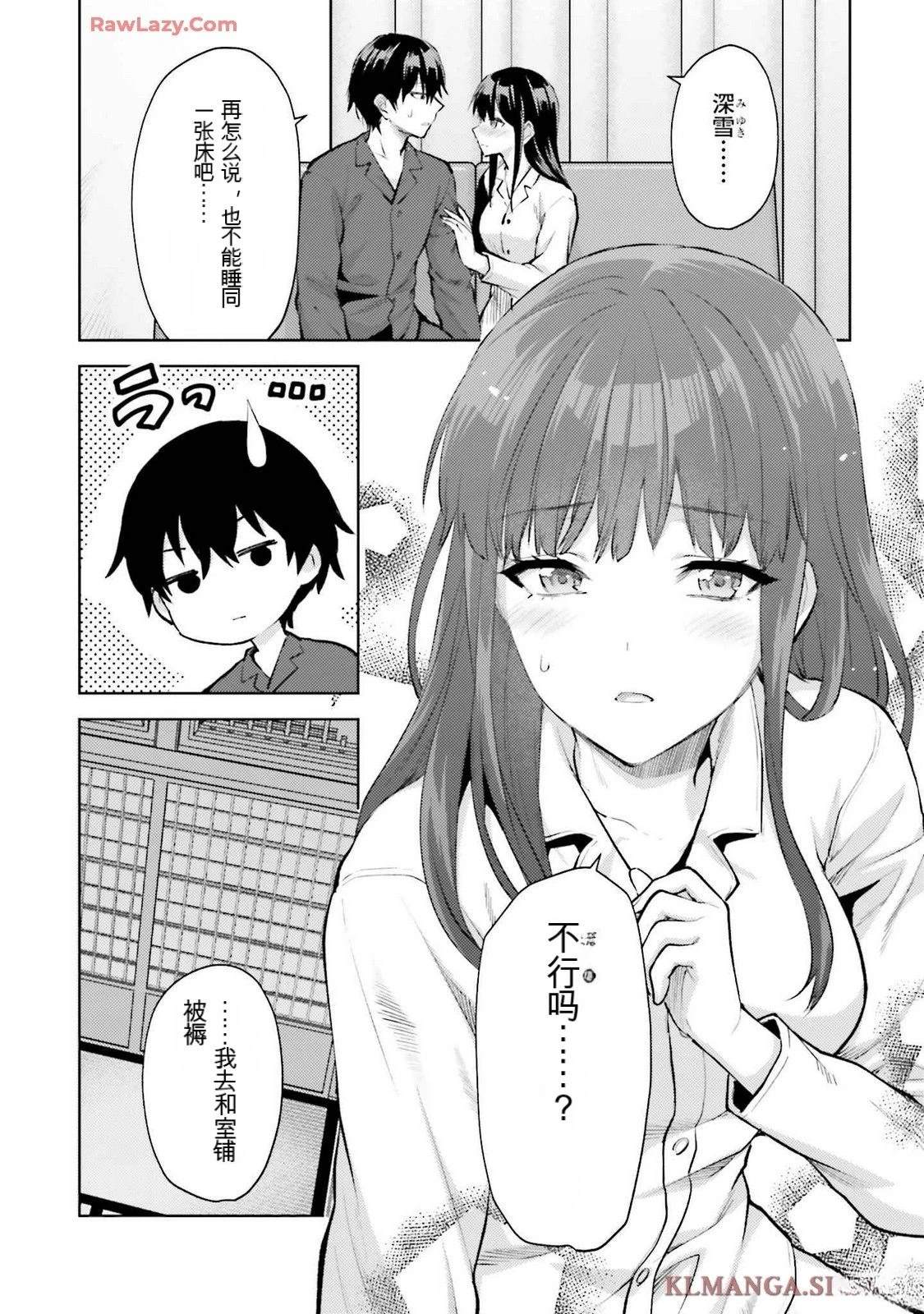第76页