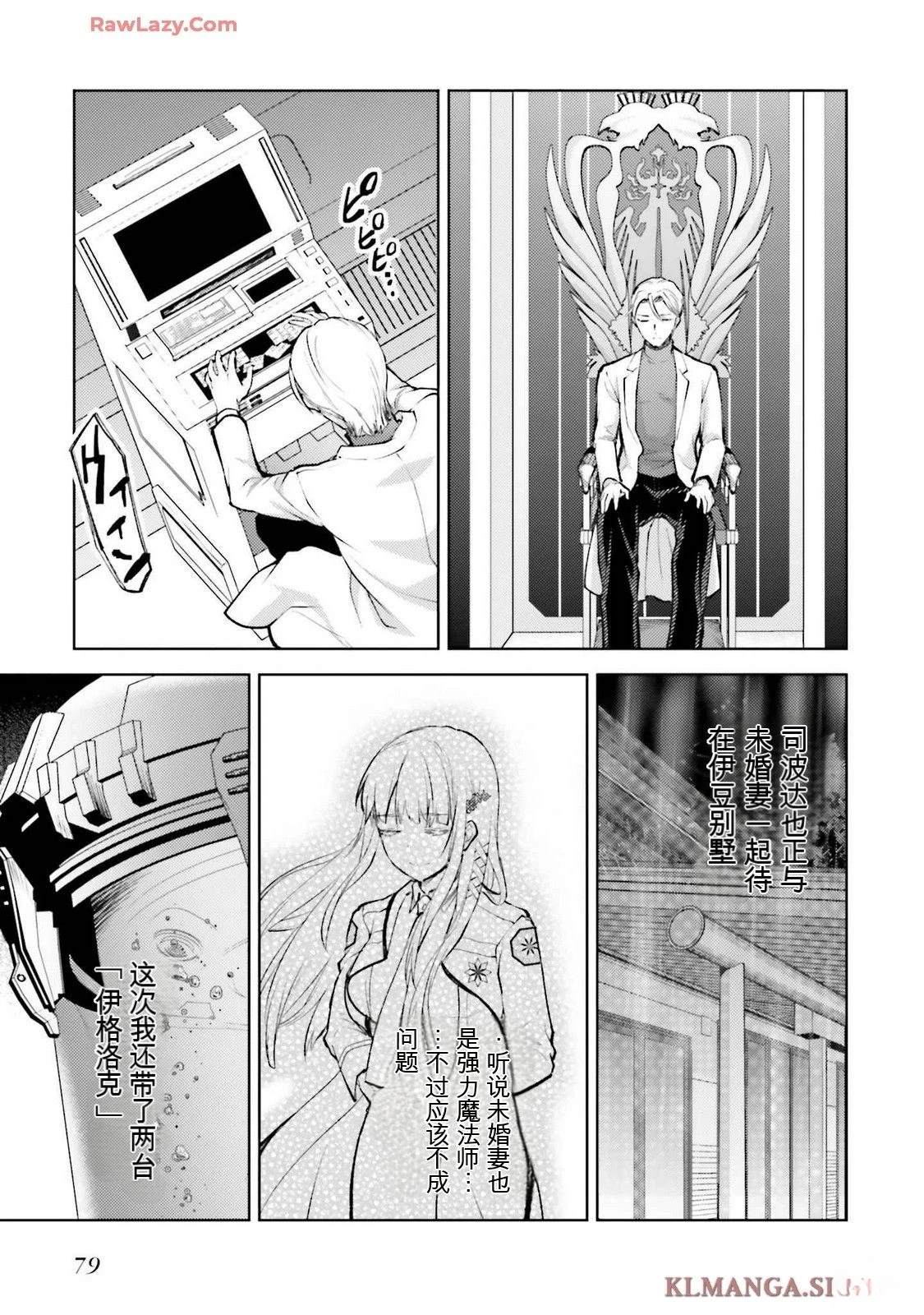 第83页