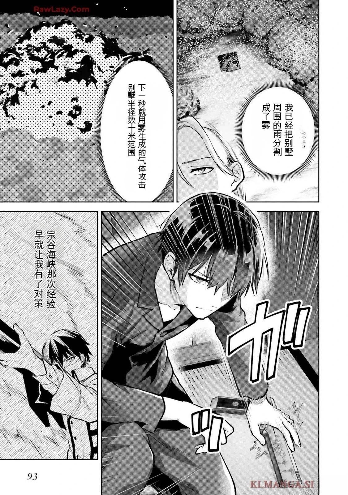 第97页