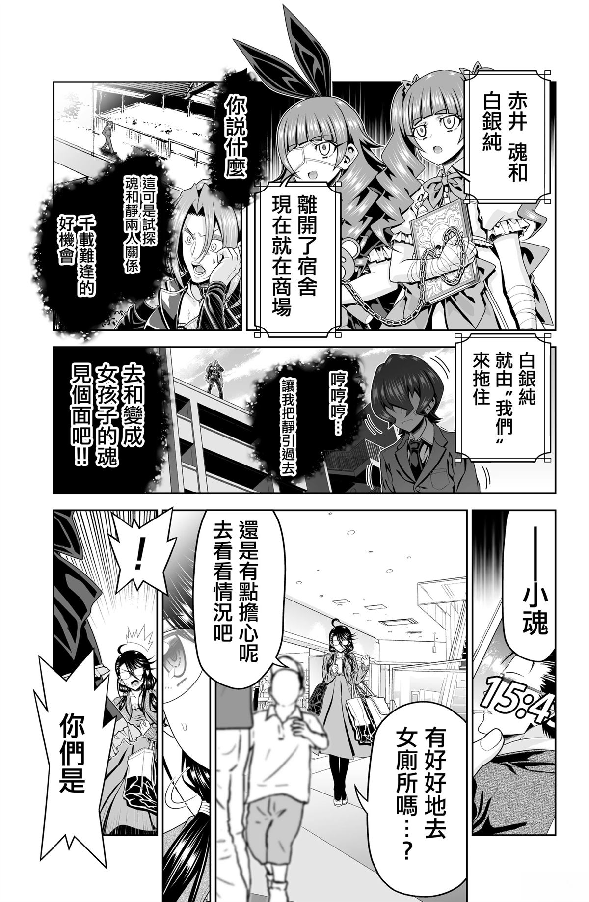 第19页