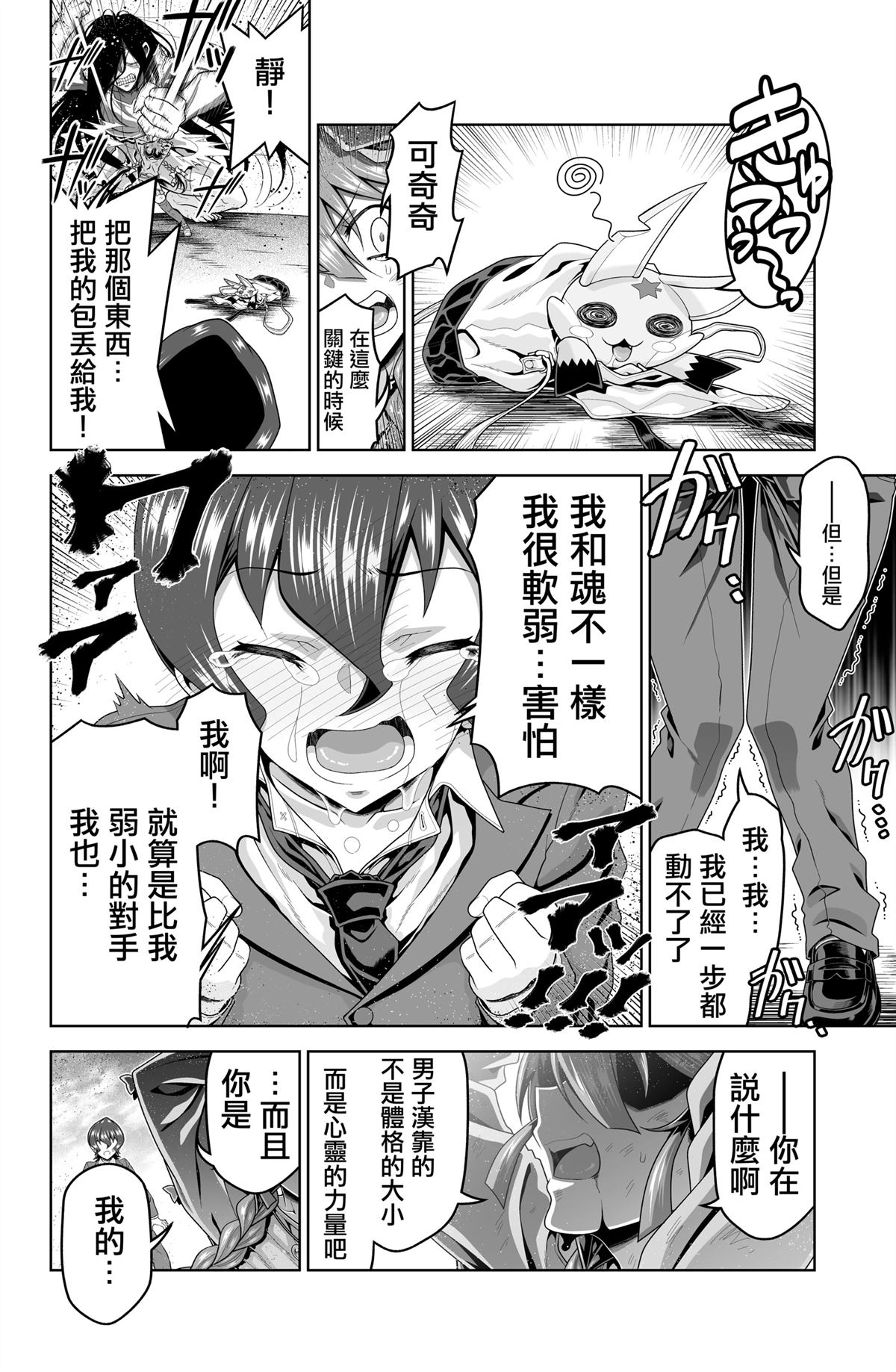 第29页