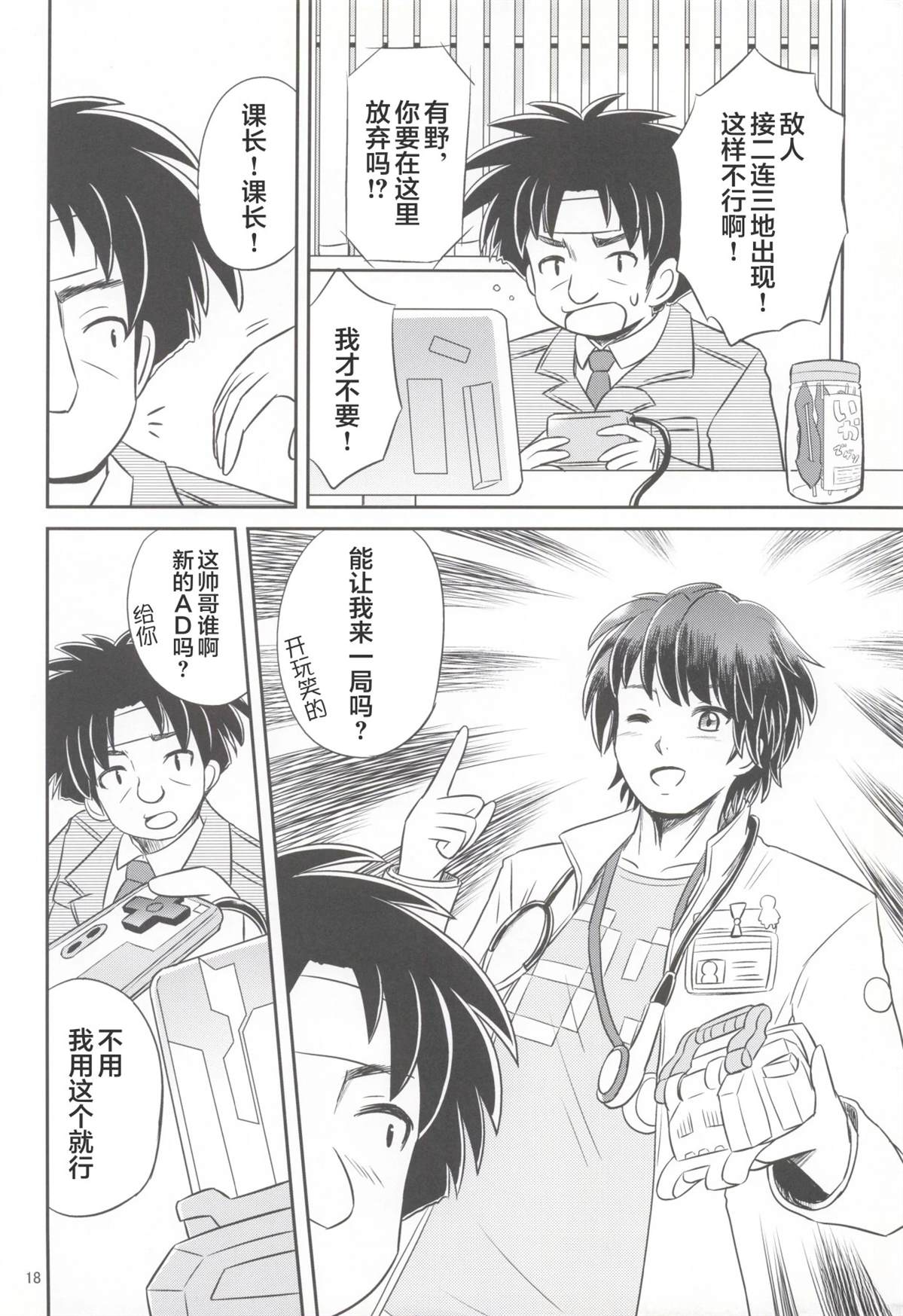 第17页