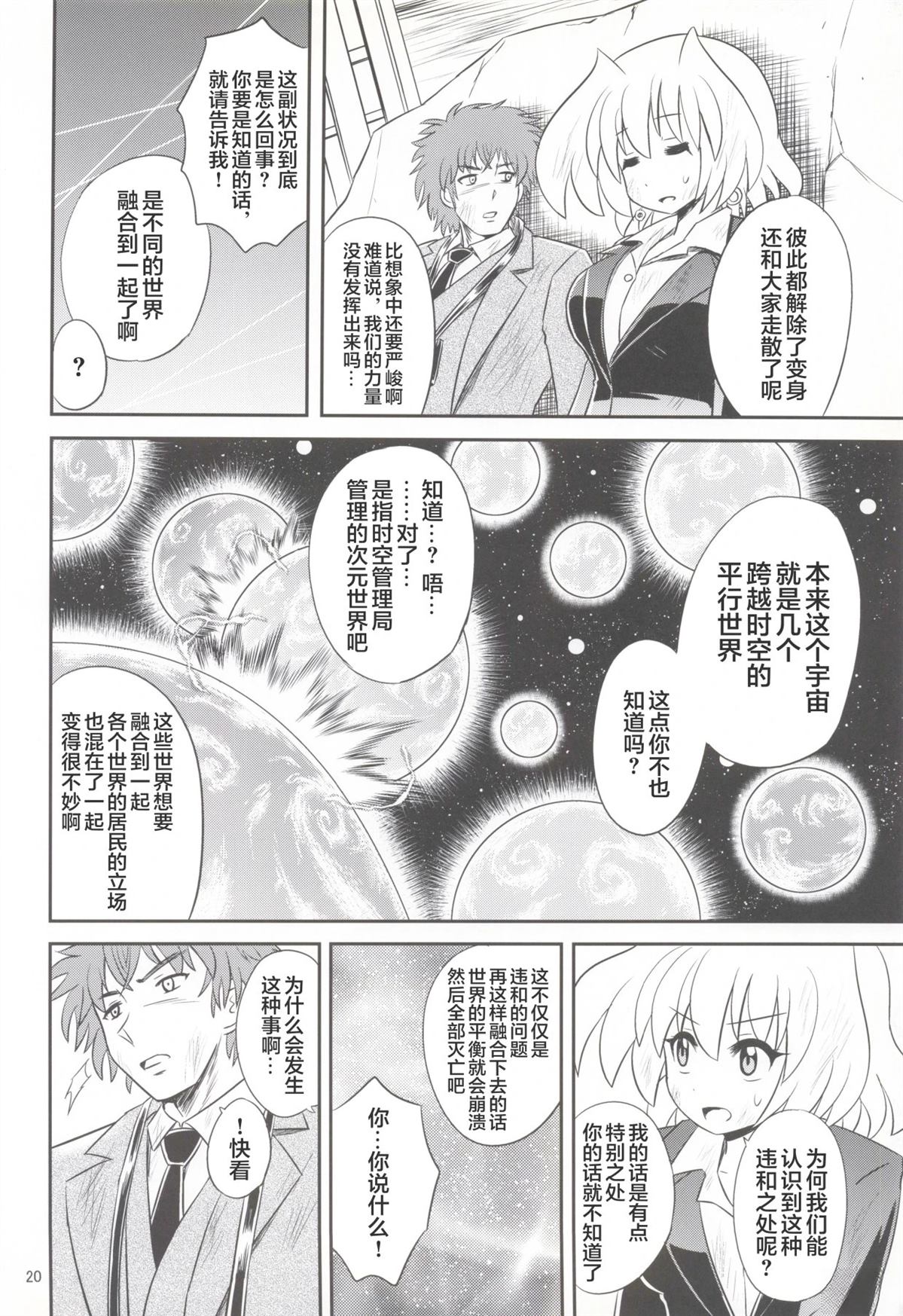 第19页