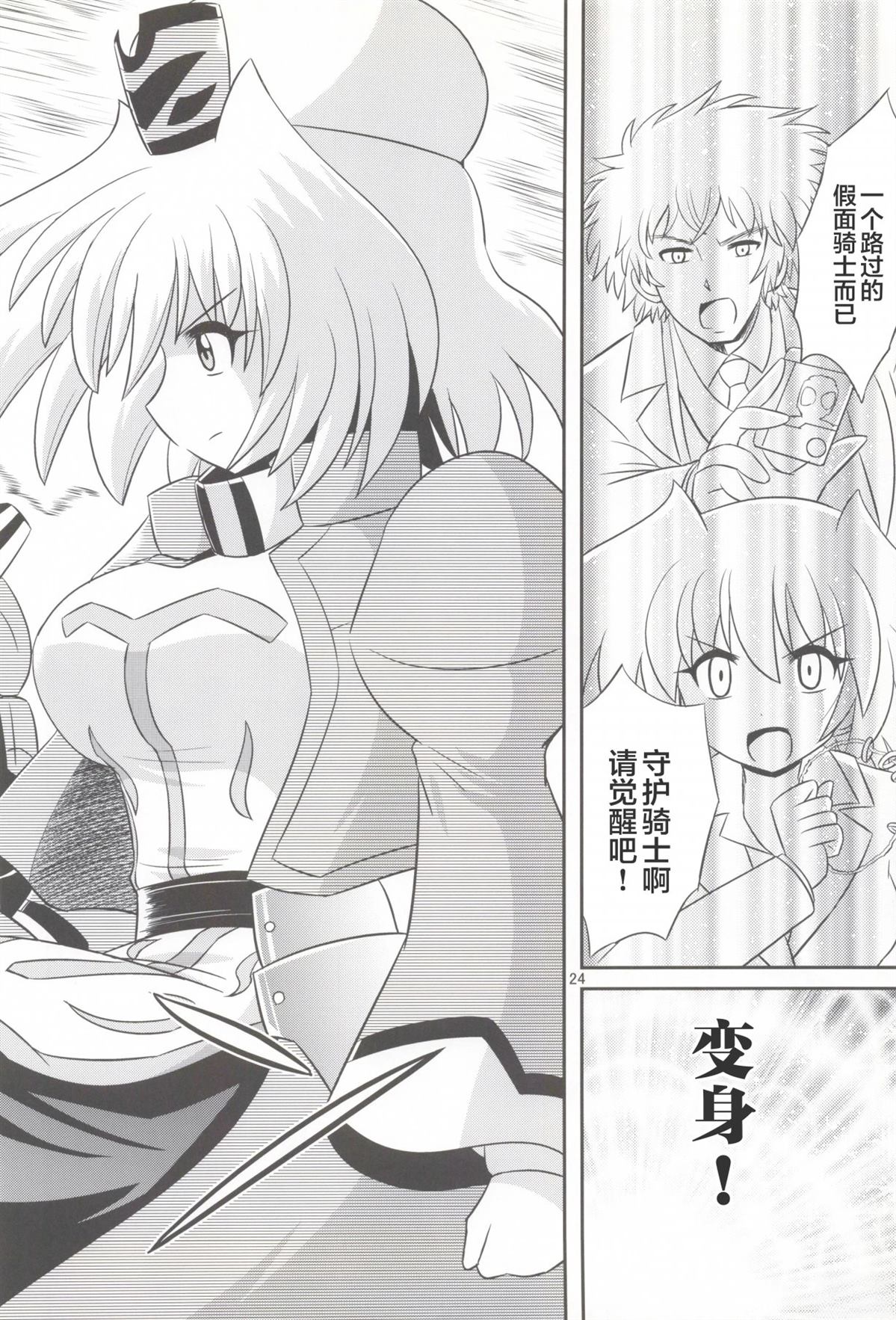 第23页
