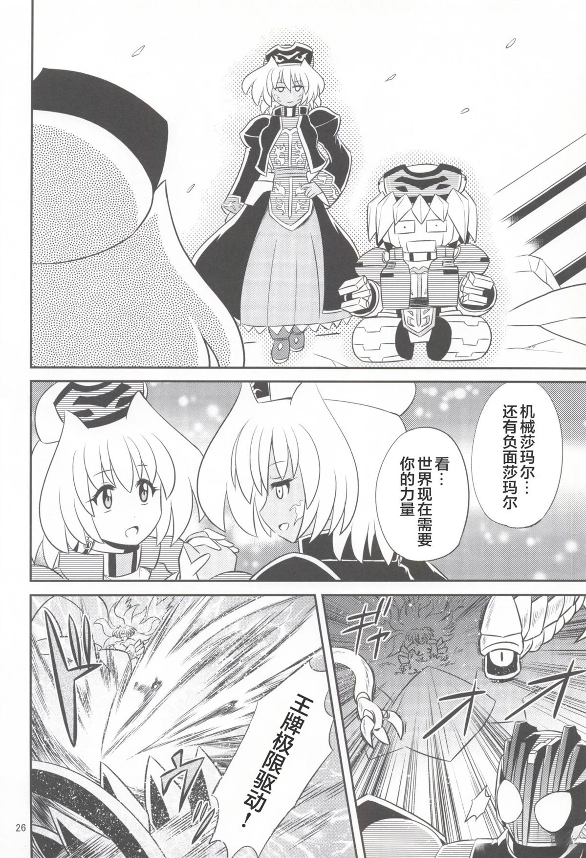 第25页