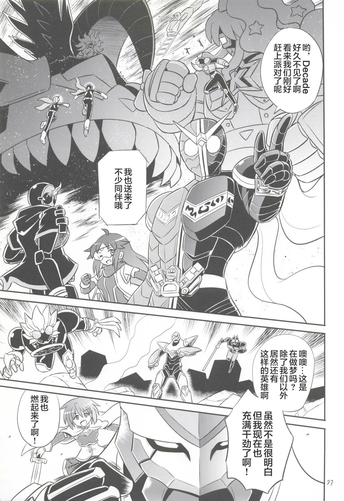 第26页
