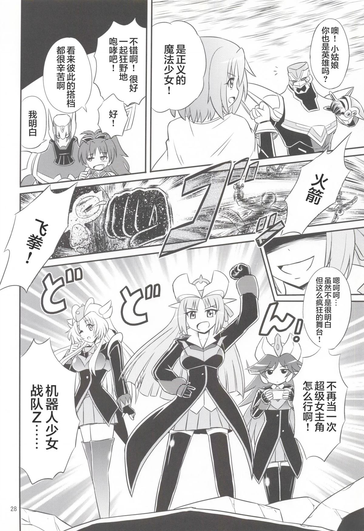 第27页