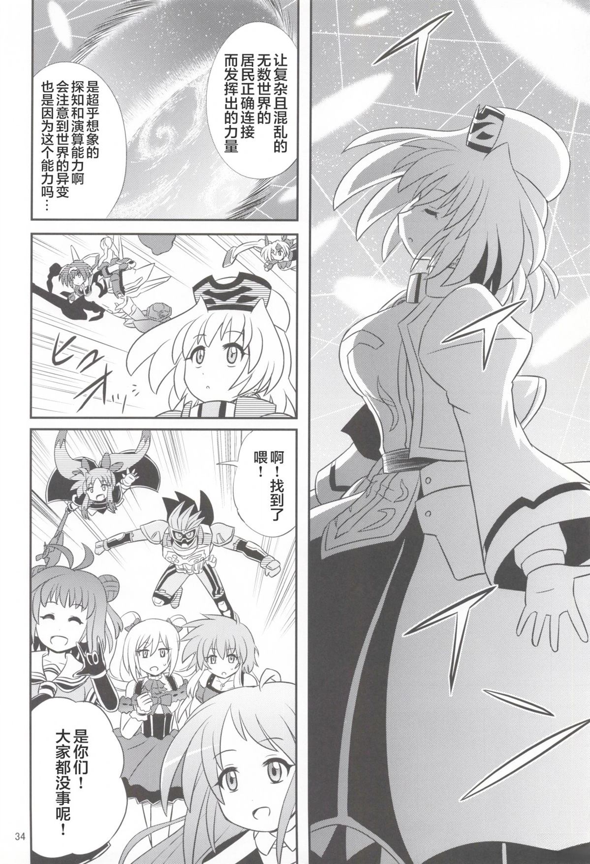 第33页
