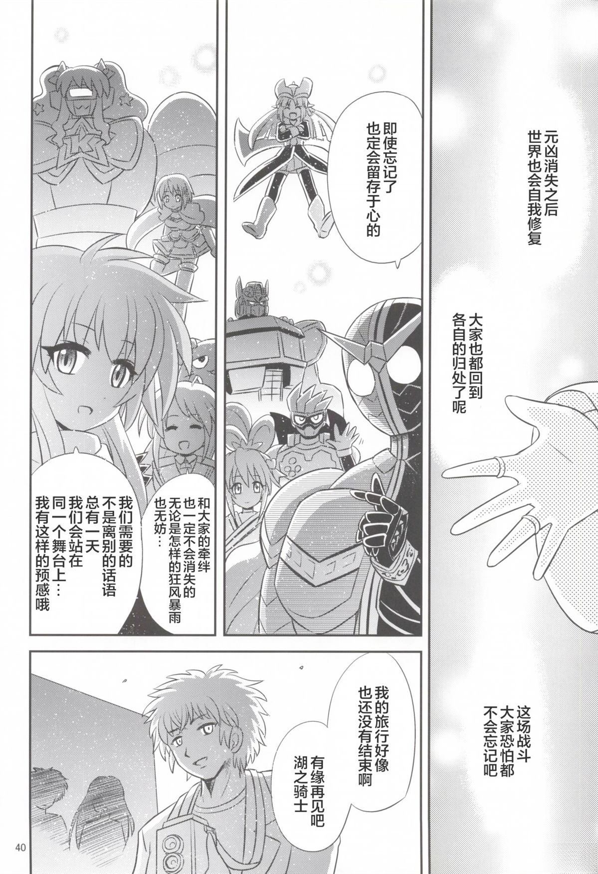 第39页
