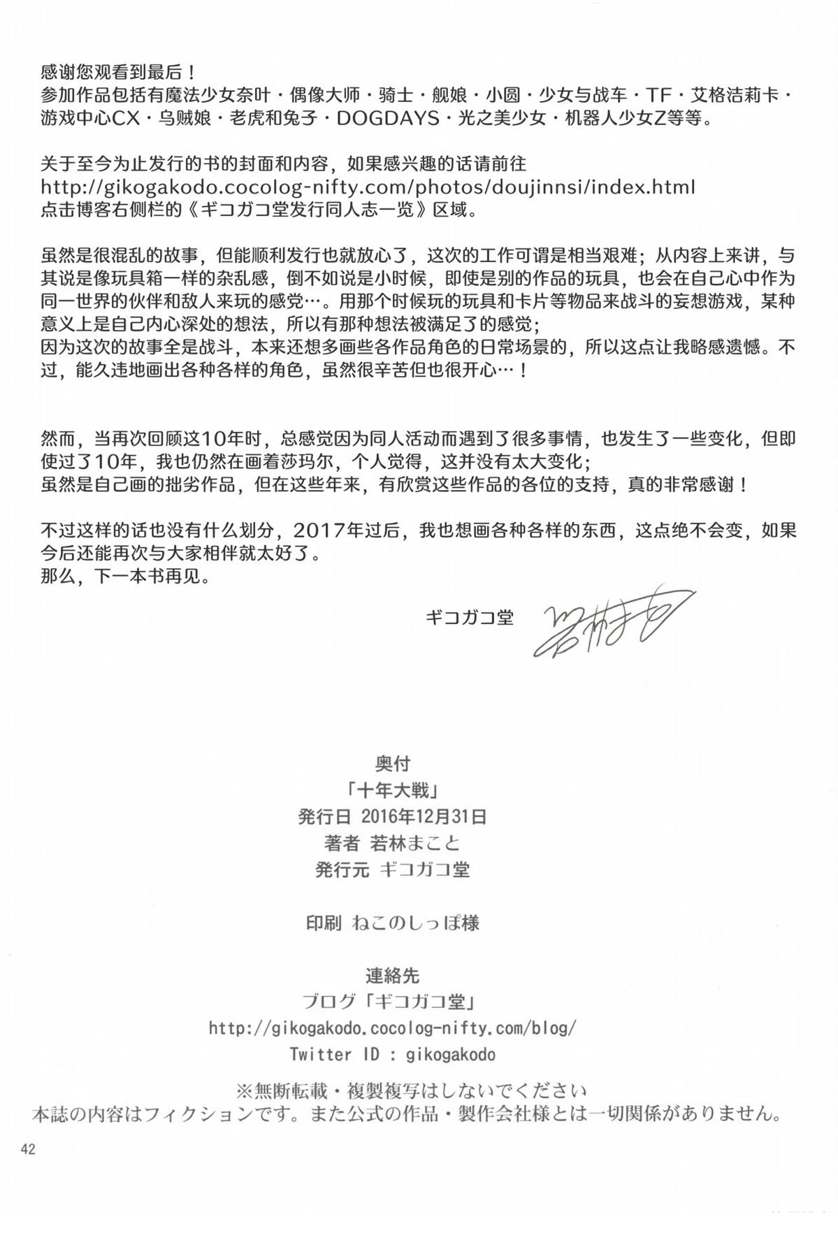 第41页