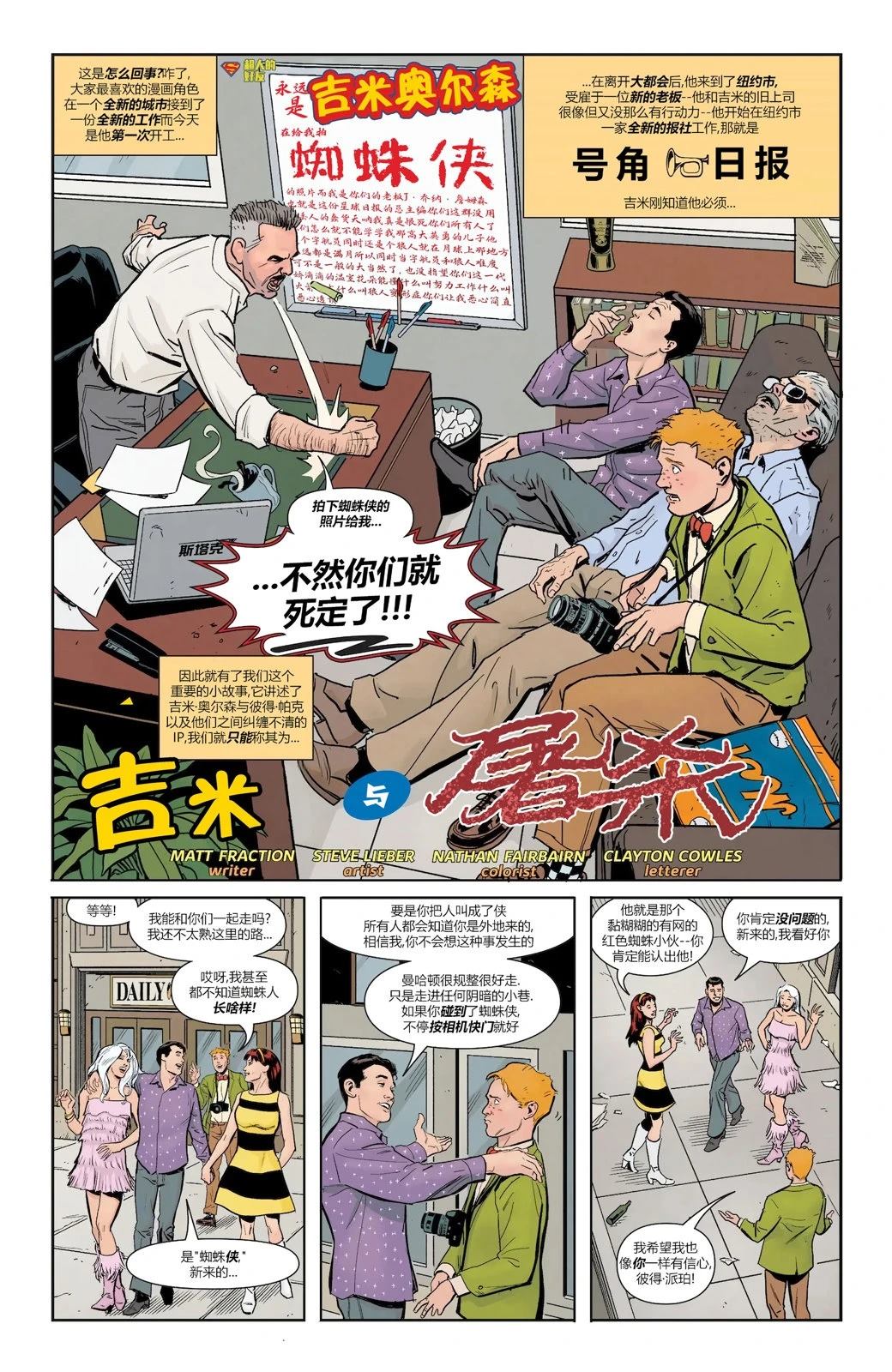 第59页
