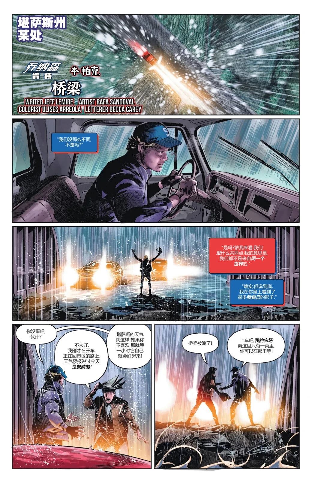 第63页