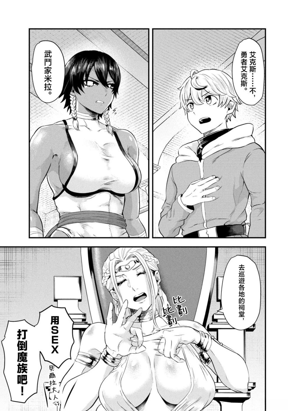 第49页