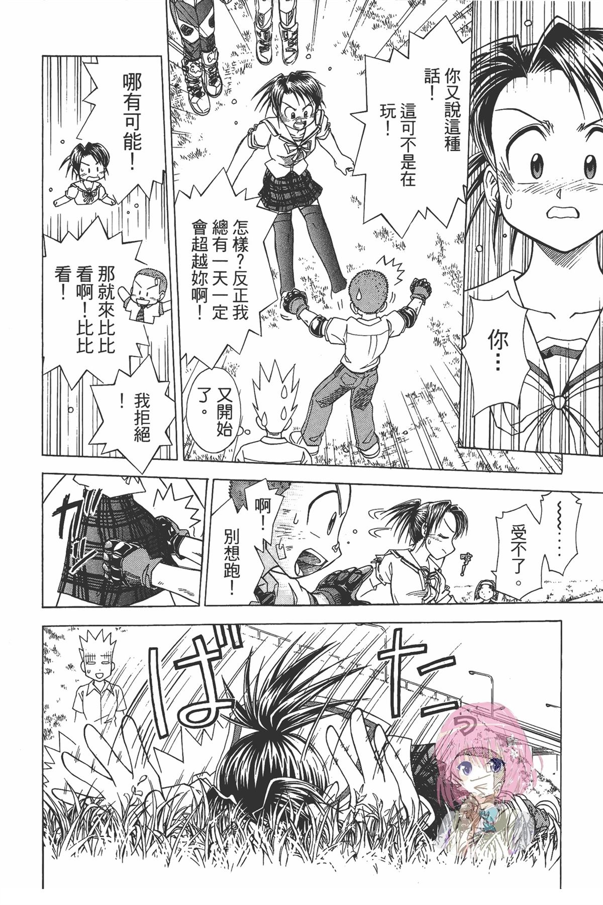 第102页