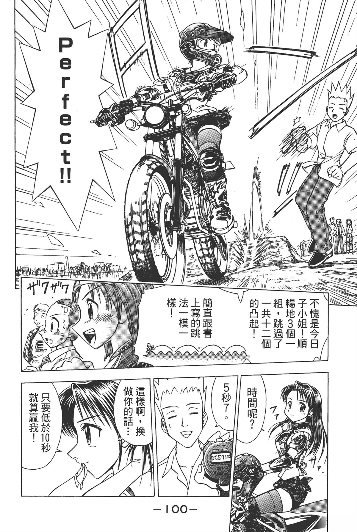 第106页