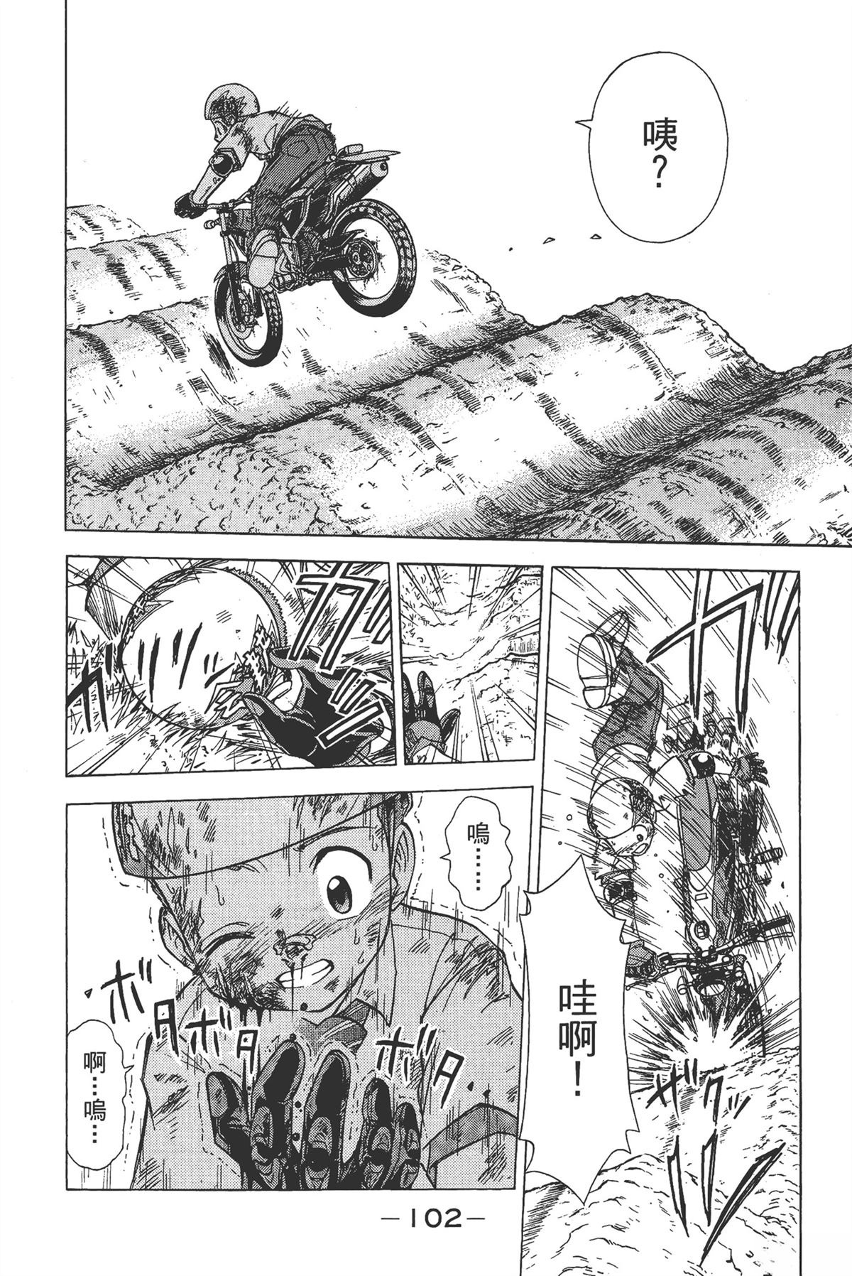 第108页