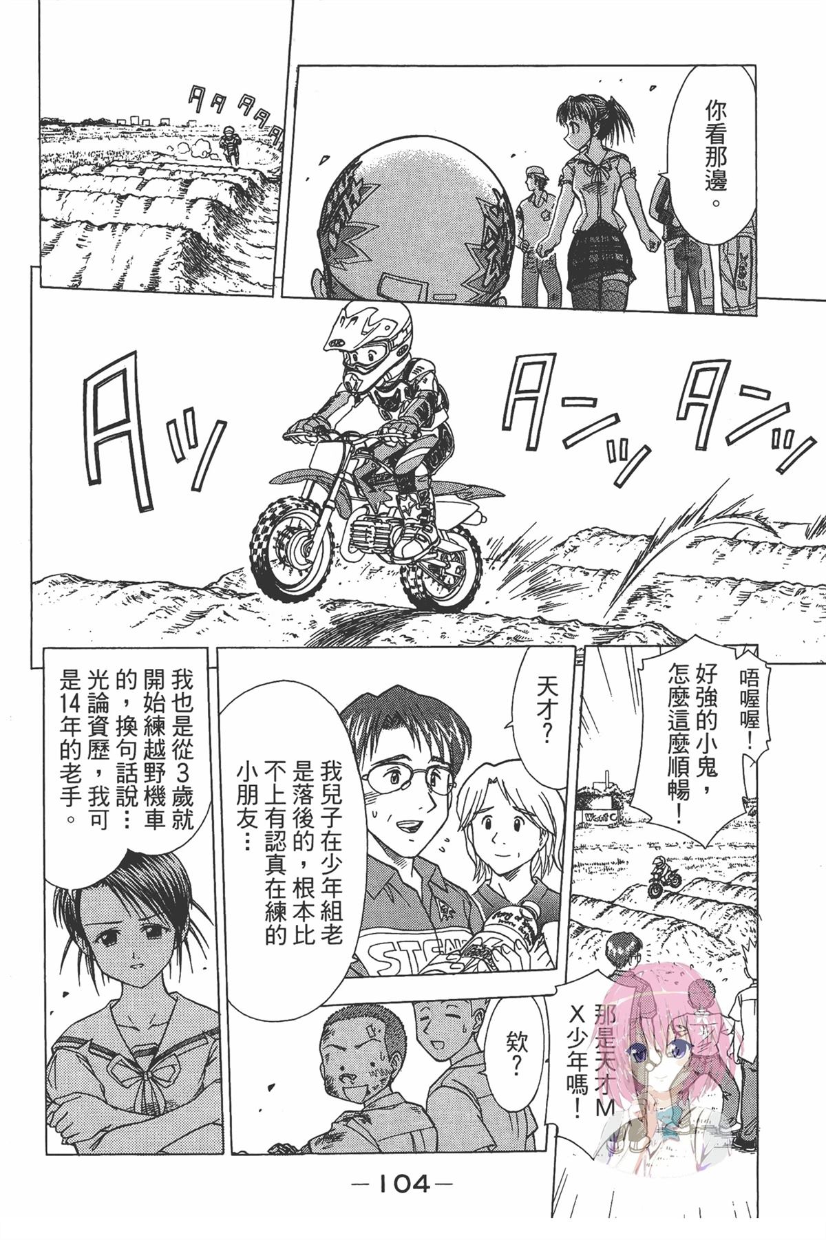 第110页