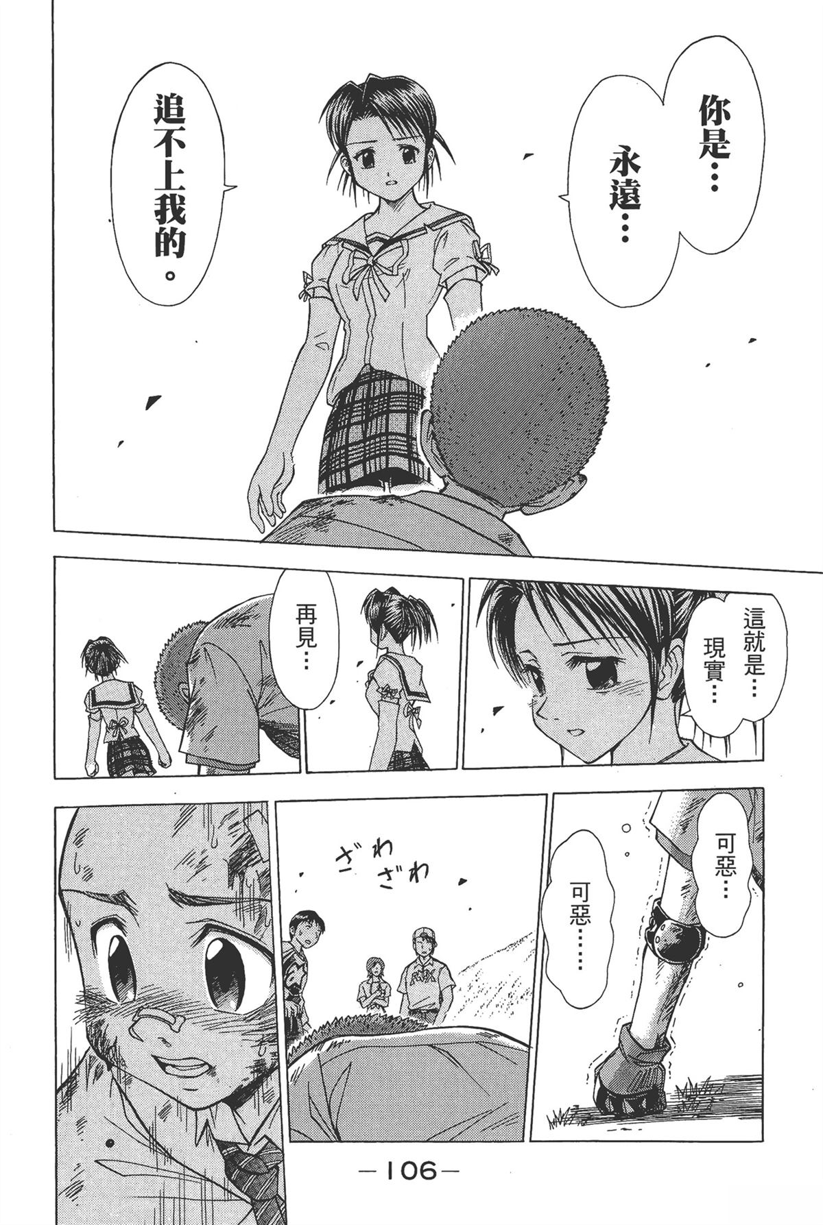 第112页