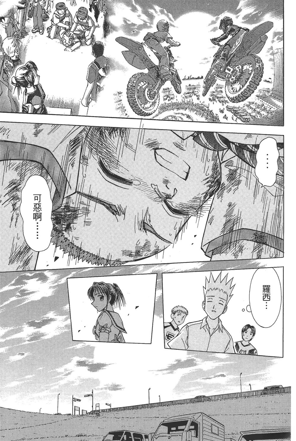第113页